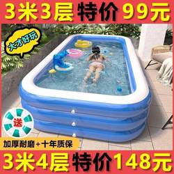 Inflatable Swimming Pool for Home Use, Children's Indoor Baby Bathing Pool, Thickened Large Family Adult Pool, Children's Bathtub