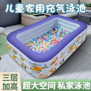 
Inflatable swimming pool for children's home adult thickened swimming pool outdoor rural family 1.5 meters pool bubble bottom