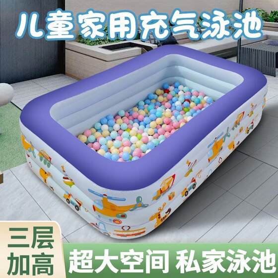 
Inflatable swimming pool for children's home adult thickened swimming pool outdoor rural family 1.5 meters pool bubble bottom