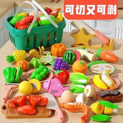 Children's Fruit and Vegetable Cutting Toys, Pretend Play Kitchen Set for Boys and Girls, Peelable, Ages 1-3