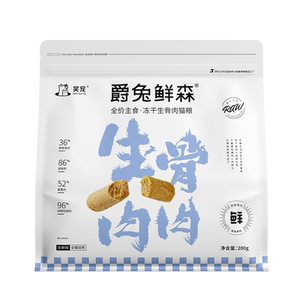 
Laughing Pet Staple Food Freeze-Dried Full Price Cat Food Sample Packed Fresh Meat Rabbit Meat Cat Freeze-Dried Raw Bone Meat Long Meat Adult Cat and Kitten Food
