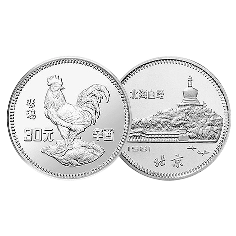 新春セール 中華人民共和国切手 古代貨幣シリーズ第一弾 1981年 美品 新春セール 中華人民共和国切手 古代貨幣シリーズ第一弾 1981年