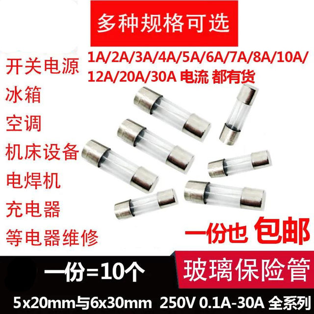 
Quick fuse F1A F2A F3A F4A F5A F6A F10A F15AL250V BGDP