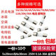 
Quick fuse F1A F2A F3A F4A F5A F6A F10A F15AL250V BGDP