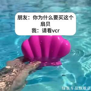
Rotating scallop mermaid shell children's seaside play water toy swimming pool training summer diving creative