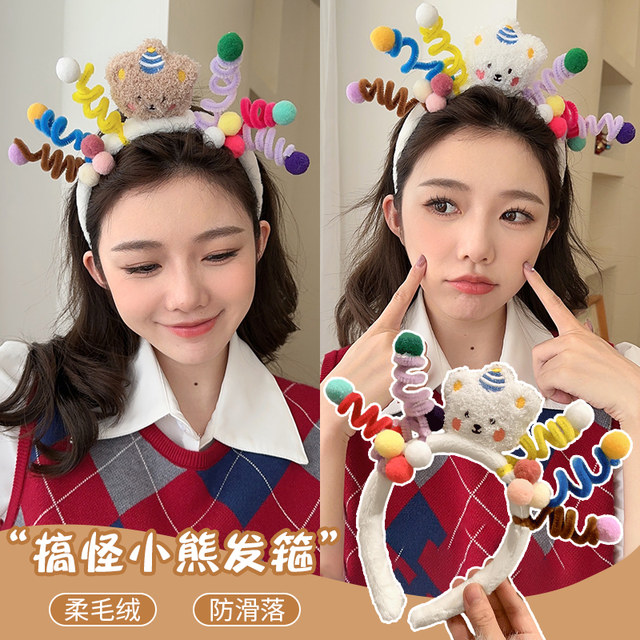 Funny bear headband cute twist stick birthday children plush face washing headband women 2025 new hairpin headband