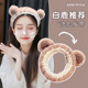 
Face-washing headband for women's facial mask for non-slip headband without reversing headband 2025 new cute headband