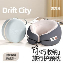 Natural Latex Portable Neck Pillow U-Shaped Pillow for Travel, Airplane, Train, Neck Support Pillow for Sleeping, U-Shaped Neck Pillow