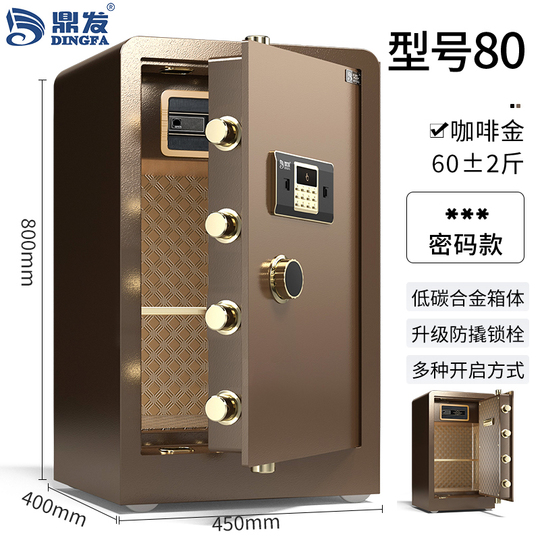 Dingfa 指紋金庫 - 高さ80cm/1m/1.2m/1.5m/1.8m、シングルドアスチール金庫