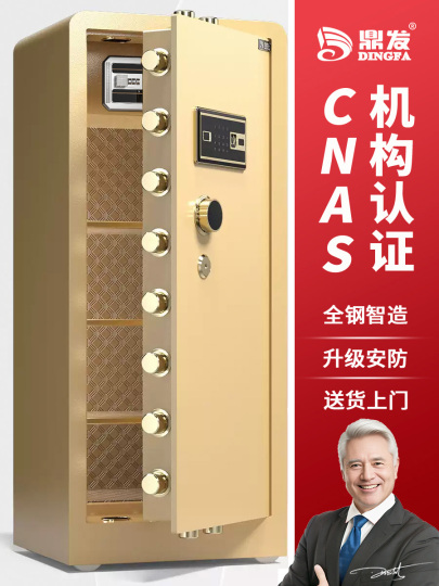 Dingfa 指紋金庫 - 高さ80cm/1m/1.2m/1.5m/1.8m、シングルドアスチール金庫