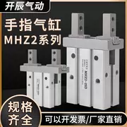 piston khí nén mini Xi lanh ngón tay khí nén loại SMC MHZ2-16D/6D/20D/25D2/32S/40DN MHZL2-10D mở rộng xi lanh kẹp khí nén các loại xy lanh khí nén