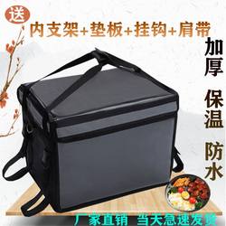 Outdoor Waterproof Car-Mounted Home Insulation Box, Food Delivery Box, Insulated Box, Black Food Delivery Box, Thickened