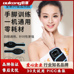 Finger and hand rehabilitation training equipment electric rehabilitation instrument