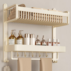 Cream-Colored Towel Rack Bathroom Storage Rack Integrated No-Drill Wall-Mounted Bathroom Toilet Washroom Towel Holder