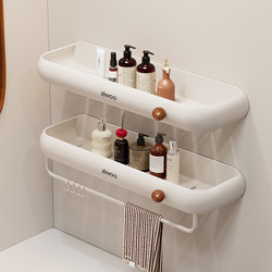 Bathroom Storage Rack, Bathroom Toilet Washbasin Wall-Mounted, No-Drill Wall-Mounted Shower Gel Storage Shelf