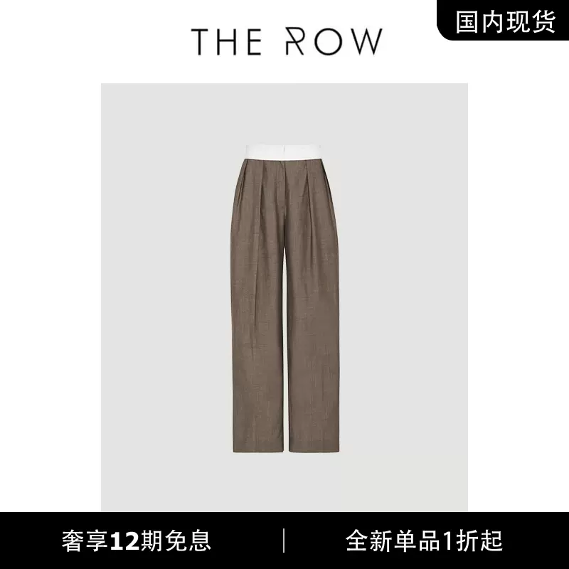 The Row Milla Taobao