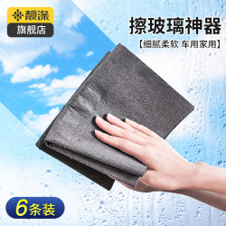 Special Glass Cleaning Cloth, Magic Cloth for Streak-Free Mirrors, Suede Cloth for Car Cleaning, Kitchen Household Use, Lint-Free