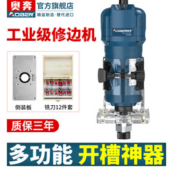 Aoben Edge Trimming Machine At3301X Woodworking Multi-Function Slotting Machine Aluminum-Plastic Board Hole Opener Large Milling Machine Power Tool