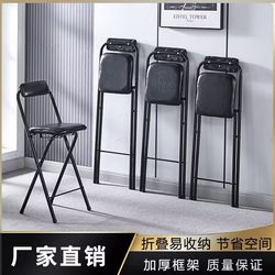 Portable Folding Bar Chair, Front Desk Chair, High Stool, Bridge Fishing Chair, Leisure Backrest Dining Chair, Bar Counter Chair, Cashier Counter