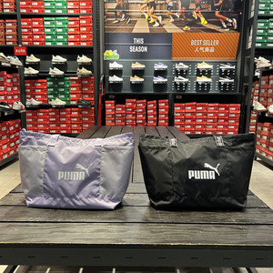 
PUMA Puma women's shoulder bag large capacity schoolbag lightweight handheld fitness sports shoulder bag travel bag 079464