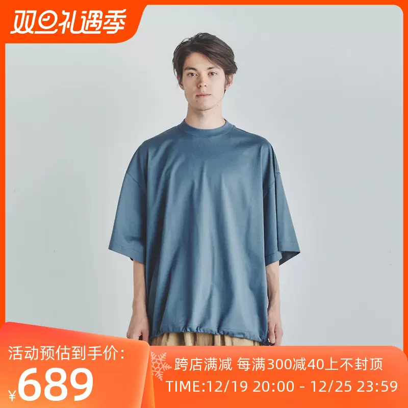 is-ness BALLOON T SHIRT 超廓形下摆抽绳短袖圆领宽松T恤-Taobao