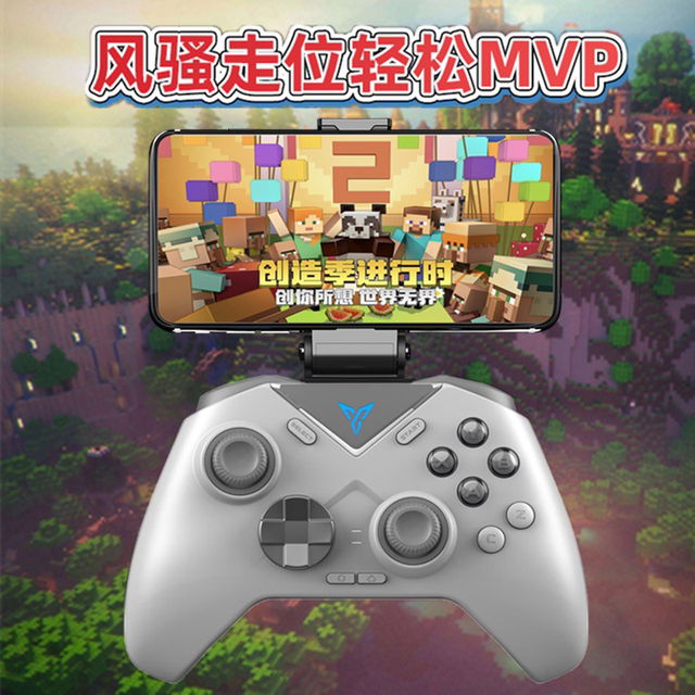 Feizhi Black Warrior 3/4pro League of Legends NetEase MC Minecraft Game