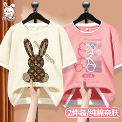 Girls' Short-Sleeved T-Shirts, Big Kids' Tops, Summer Style, Pure Cotton Summer Wear, 2026 New Summer Children's Clothing for Girls