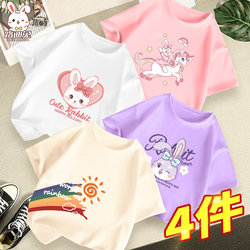 Girls' Short-Sleeved T-Shirt 2026 New Half-Sleeved Pure Cotton Baby Thin Summer Clothes Girls' Tops Kidsren's Summer Clothes
