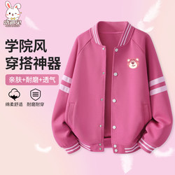 Girls' Lightweight Jacket, Stylish Spring Outfit, 2026 New Model, Children's Fashionable Spring Wear, Girls' Baseball Jacket