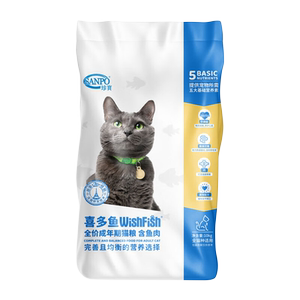 
SANPO/Jumbo Cat Food 10kg Xido Fish Full Price Adult Cat Food Fish Flavor Adult Cat Food 20*0.5kg Main Food
