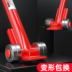 Heavy-Duty High-Hardness Special Steel Pry Bar with Wheels for Lifting and Transporting, Capable of Handling 3 to 5 Tons