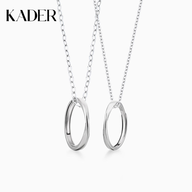 Catiro Möbius ring, a couple's necklace and ring falling in love, a pair of niche birthday gifts for boyfriend and girlfriend