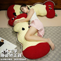 Apple-Shaped Pillow for Girls, Long Pillow for Sleeping, Side Sleeping Leg Pillow for Pregnant Women, Cushion for Boys, Large Backrest Pillow