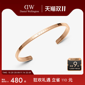 DW men and women same style bracelet CLASSIC series classic couple bracelet couple bracelet rose gold