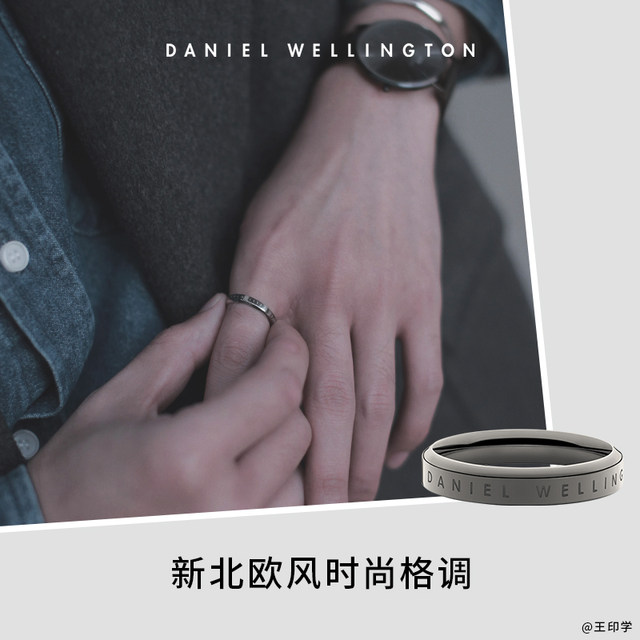 Dw Ring DW ring CLASSIC series simple design space gray classic men and women ...