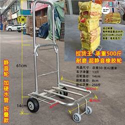 Luggage Cart, 4-Wheel Water Pipe Cart, Wear-Resistant Wheels, Foldable Small Trailer for Transportation, Audio Small Cart, Large Push Cart
