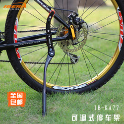 IBERA bicycle footrests are easy to install