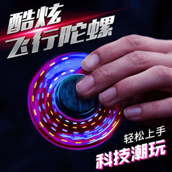 Intelligent spinning fingertip spinner children's toy for boys and girls 2025 Internet celebrity hot model advanced black technology aircraft