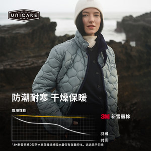 
UNICARE adult men's and women's autumn and winter warm jacket trend 3M Thinsulate high-end warm cotton clothing 2026NEW