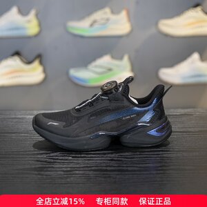 
Li Ning Children's Sports Shoes 2025 Summer New Style Men's and Women's Reflective Shoes Absorbing and Resilience Casual Shoes YKCV046