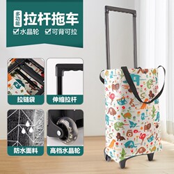 Premium Household Shopping Cart with Wheels, Waterproof Foldable Portable Bag, Stair-Climbing Trolley, Shopping Bag with Pull Rod