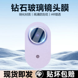 Suitable for iPad Air 62024 ultra-clear lens film
