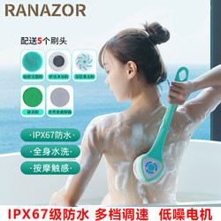 Multifunctional Electric Bath and Shower Brush, Double Handle Back Rub Machine, Lazy Person's Bath Artifact Brush, Body Automatic Mud Rub Machine