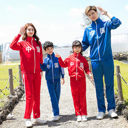 Retro Plum Blossom Brand Sportswear Couple Set Cardigan Sweatshirt Printed with Chinese Youth Family Group Gymnastics School Uniform 