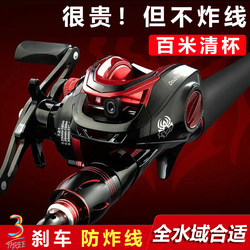 Dawa Lingyun's New Lure Rod Complete Set, Genuine Long-Distance Casting, Anti-Blowout Line, Top Ten Brands, Water Drop Reel Spinning Wheel Set