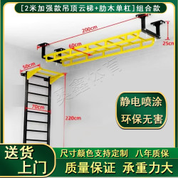 Children's Indoor Climbing Ladder, Adult Fitness Equipment, Physical Training Center, Climbing Frame, Ribbed Wooden Horizontal Bar, Pull-Up Bar