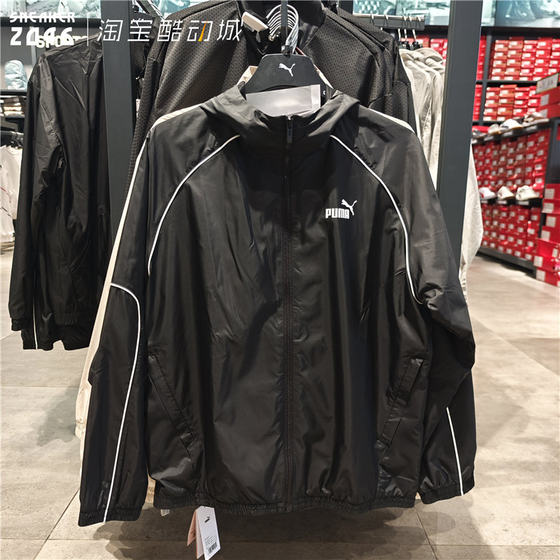 
PUMA Men's skin-friendly soft waterproof and windproof classic black jacket sun protection jacket 631785