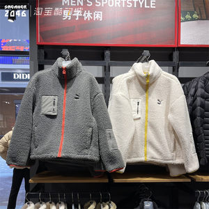 PUMA Puma winter men and women plus velvet thickened warm plush velvet cotton jacket casual jacket 539231
