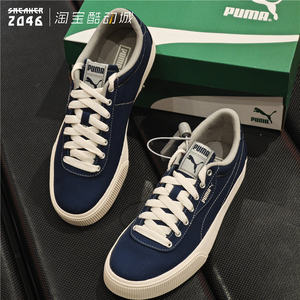 
PUMA Puma IV-60 men's and women's spring and summer solid color retro canvas casual low top wear-resistant skateboard shoes 390425