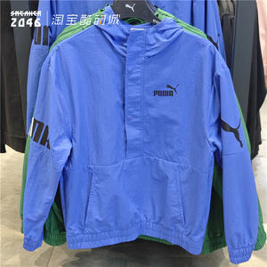 
PUMA Men's Spring Sunscreen Woven Windproof Printed Casual Sports Outdoor Hooded Pullover 683795